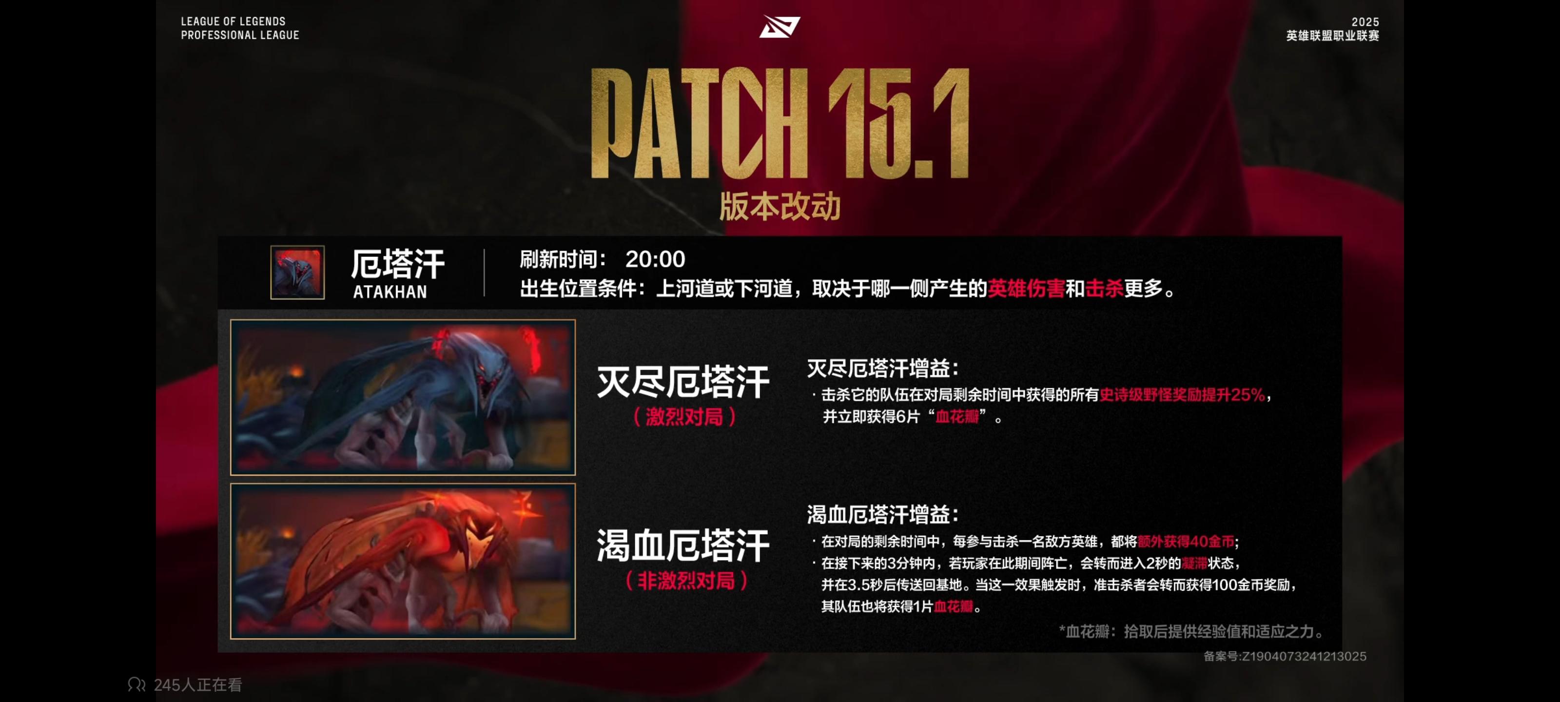 关于DFM翻盘WBG，JackeyLove拿下关键大龙焦点之战2025世界赛，技惊四座的信息