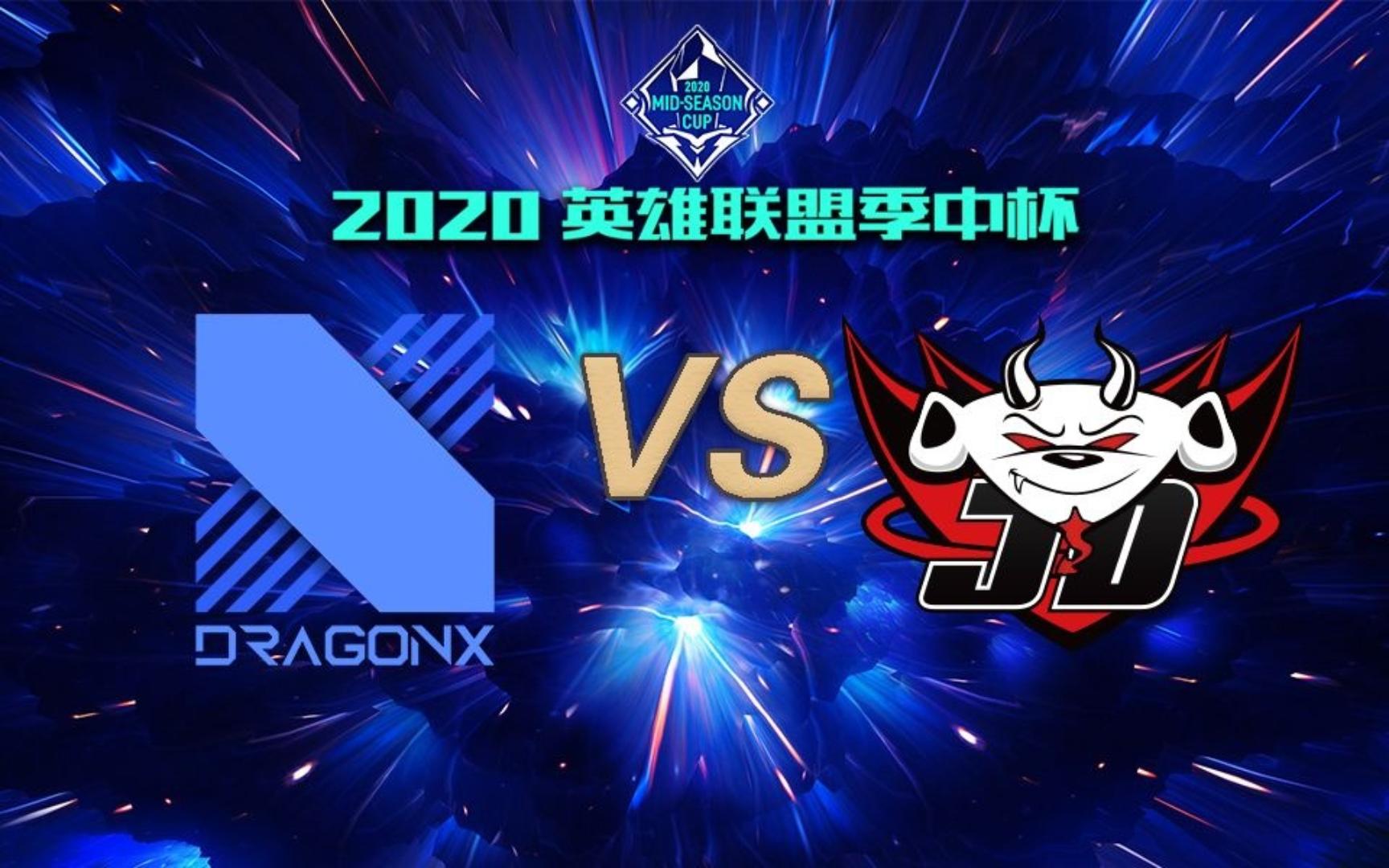 开云平台-JDG绝杀DRX，Viper操刀奇招英雄翻盘顶尖较量2025世界赛，强势挺进下一轮
