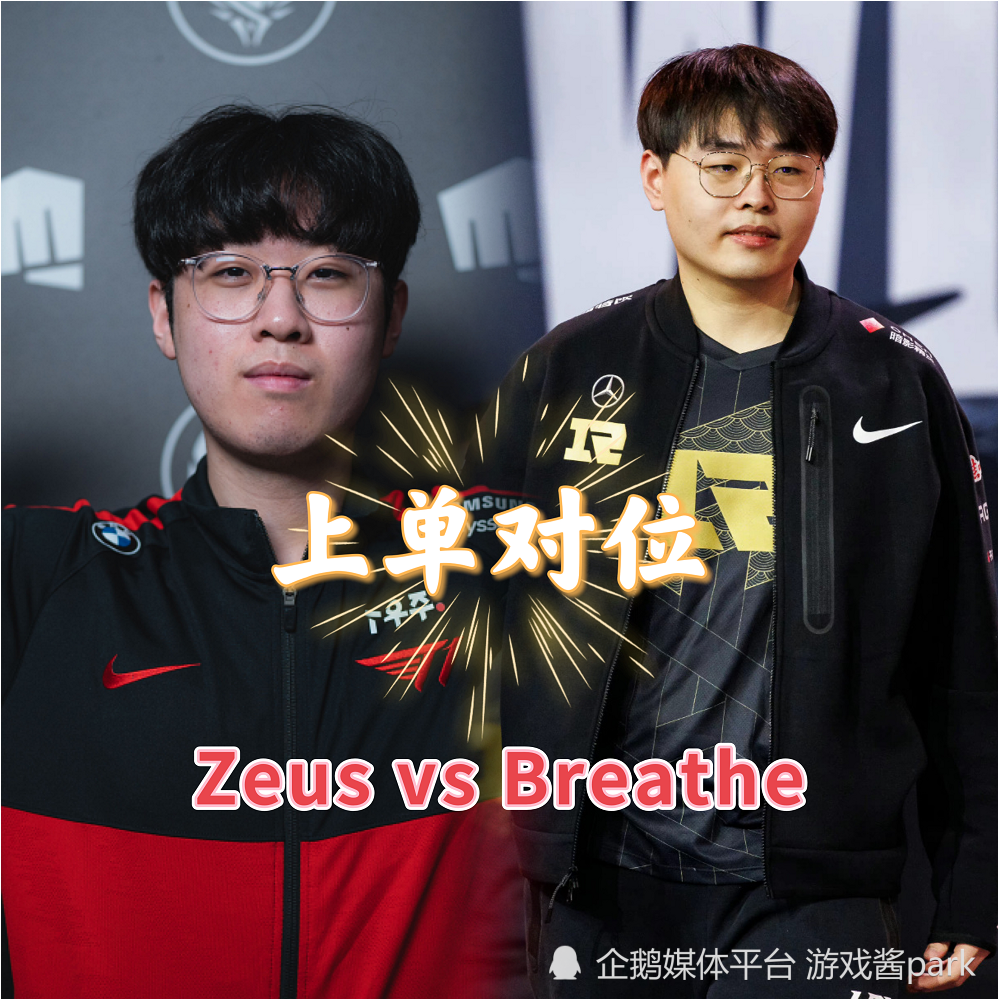 开云体育-BRO鏖战FPX，BDD操刀奇招英雄翻盘激烈交锋八强赛，留下经典瞬间