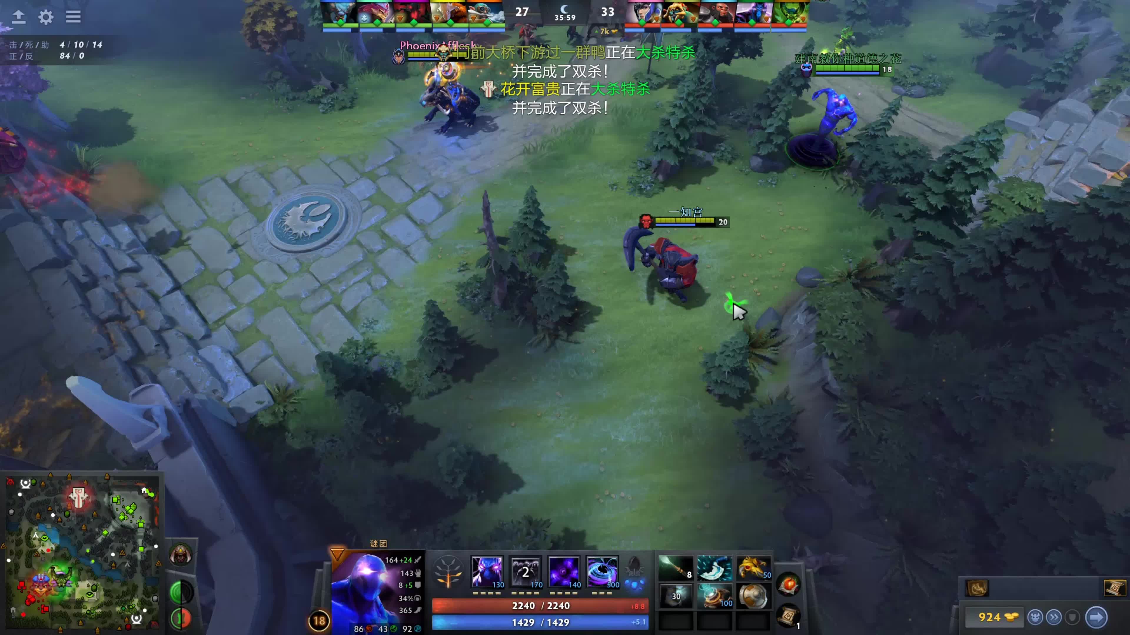 开云体育官网-Dota2决赛震撼开打，巅峰对决引爆全场