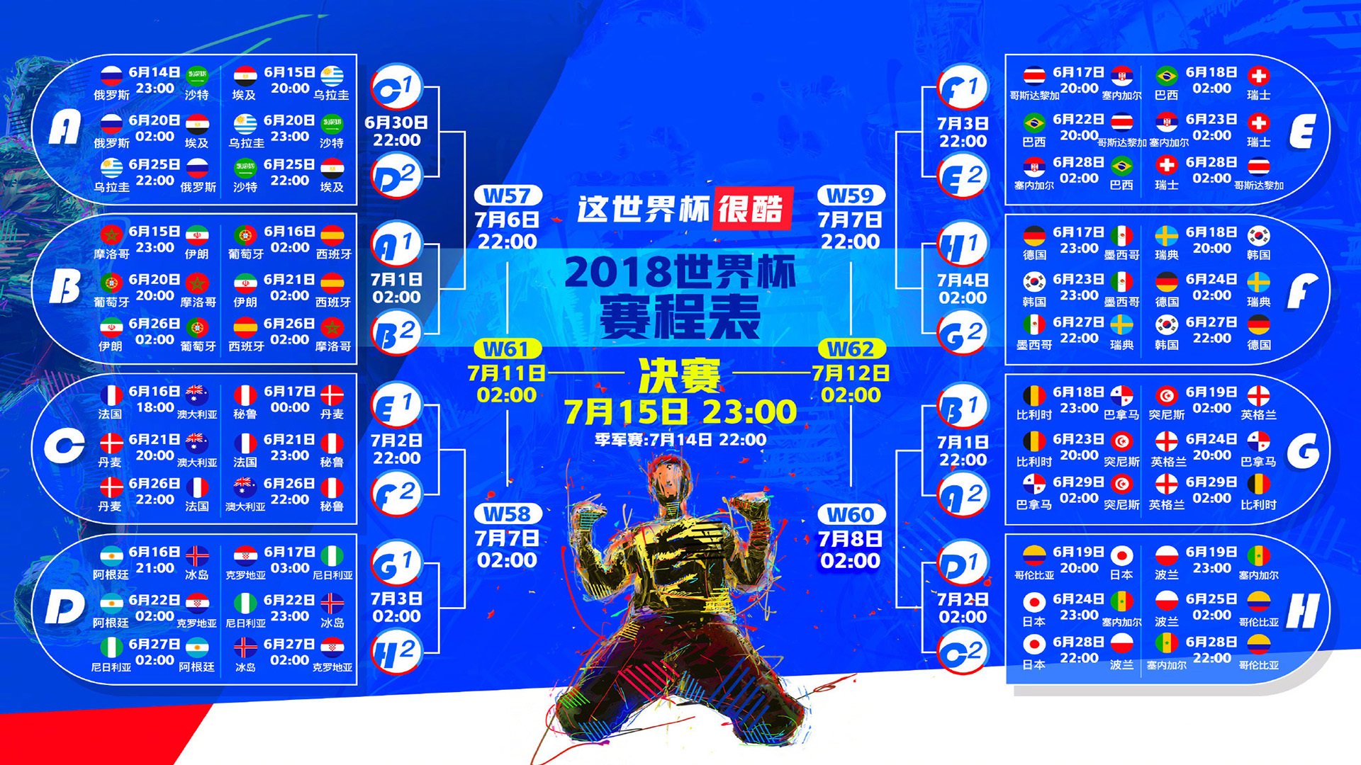 开云-惊天冷门！保加利亚2-1掀翻韩国，布罗佐维奇一战封神，亚洲劲旅遭遇滑铁卢